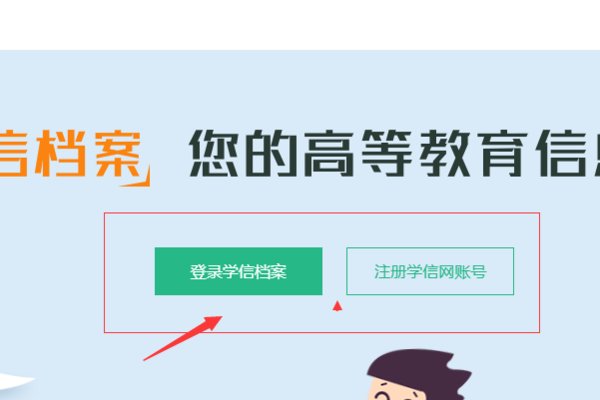 民信网上的毕业证,学信网上能查到吗