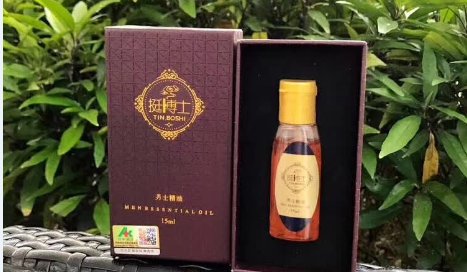 挺博士男士精油有用吗？