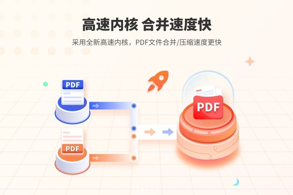 怎样把PPT转换为PDF格式？