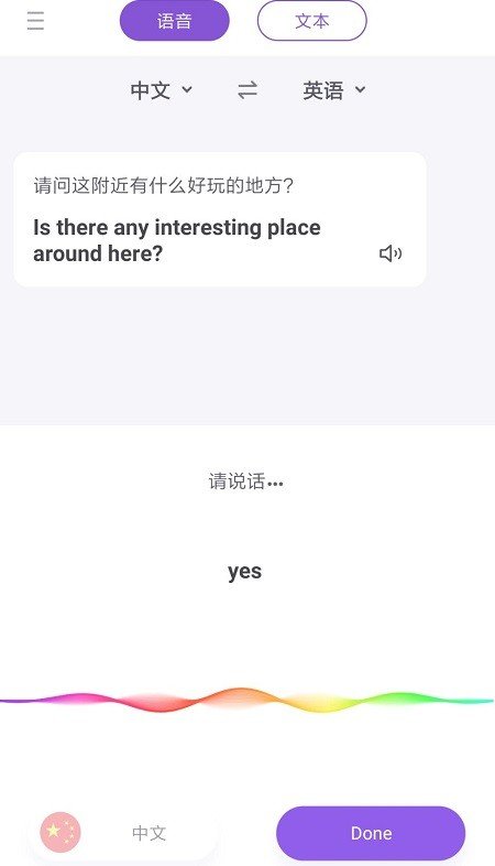 英汉互译在线翻译。