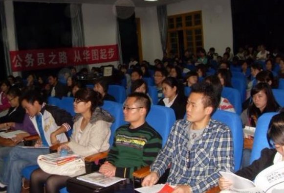 贵州人事考试信息网