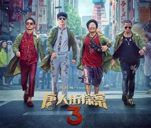 《长津湖》成中国影史票房第6名,排名第5的是什么影片?