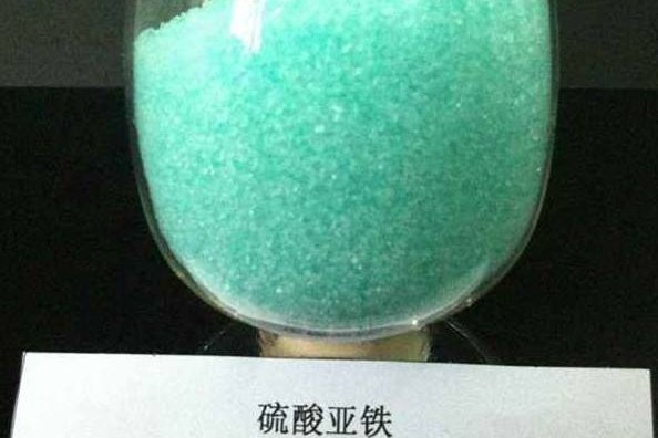 硫酸亚铁和右旋糖酐铁有什么区别?