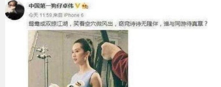 吴奇隆刘诗诗婚变是什么情况?