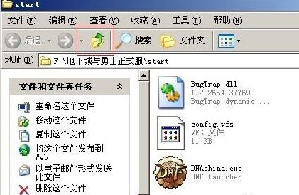 DNF时装补丁放哪个文件夹?详细