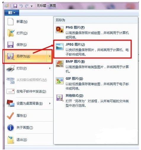 电脑里的照片如何压缩?