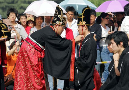 中国人的成人礼是什么?