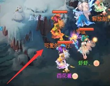 梦幻西游怎么快速进新区