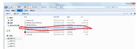如何解决google浏览器提示flash player版本过低