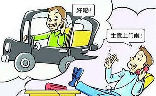 出租车司机需要具备什么条件?