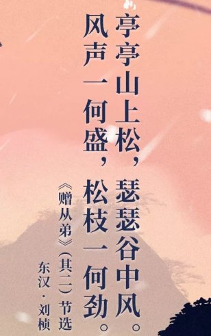 经典永流传有哪些古诗