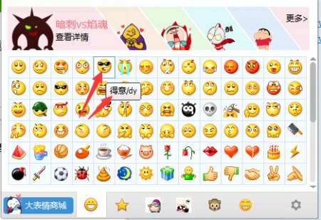 微信的图标含义是什么