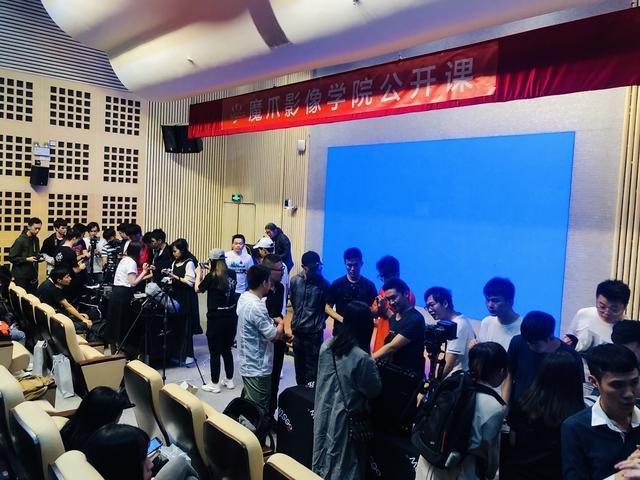 大学公开课是一个怎样的级别?