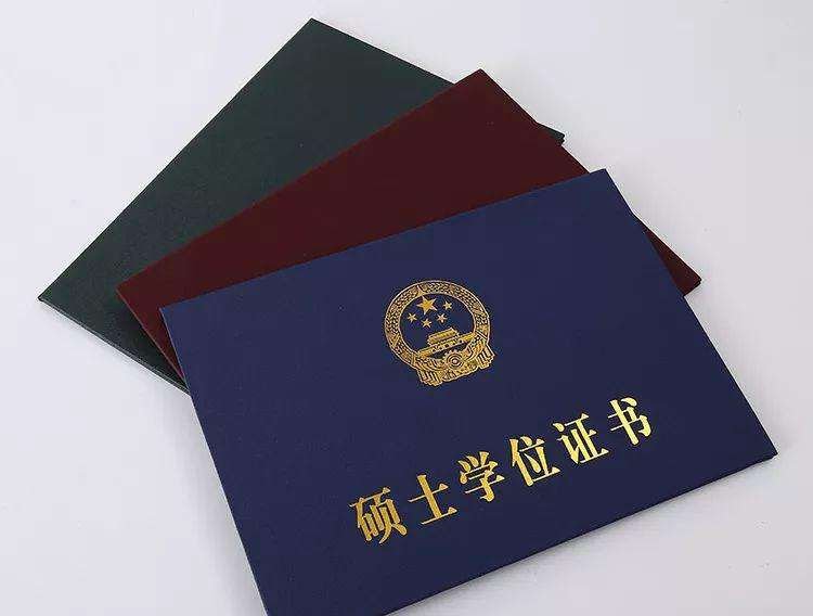 30多所高校清退1300多名研究生,这是怎么回事?