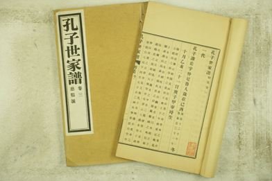 家谱中的祖先，为何都是“名人”？