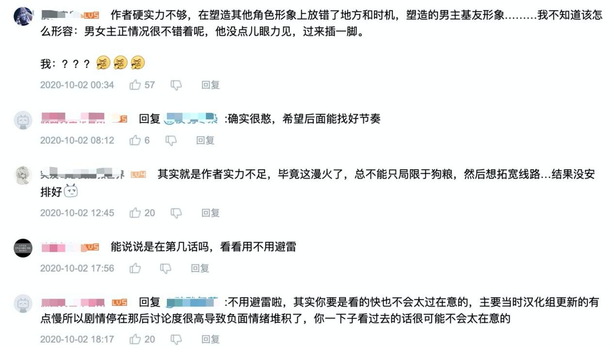 漫画《我家女友可不止可爱呢》和《总之就是非常可爱》有何不同?