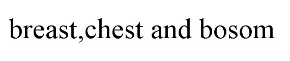 breast,chest和bosom的区别？