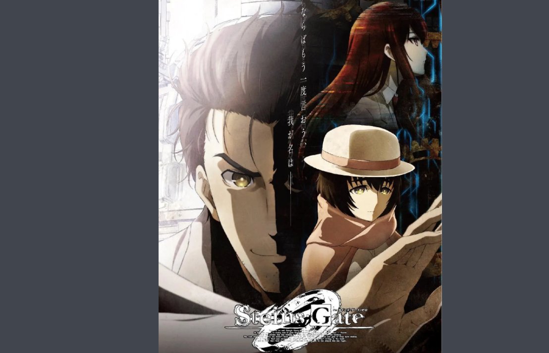 命运石之门和命运石之门0是一样的吗?是不是同一部?