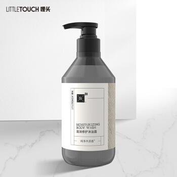 有什么男士用的沐浴露?