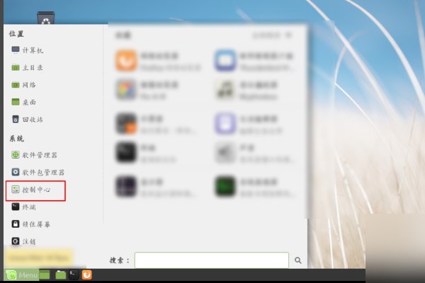 linux系统如何切换输入法啊。？？？？