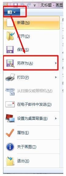 电脑里的照片如何压缩?
