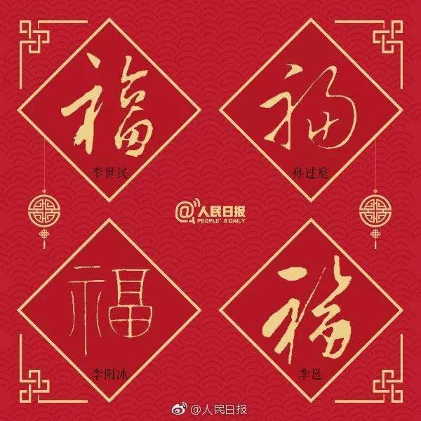 关于颂福的诗歌怎么写?