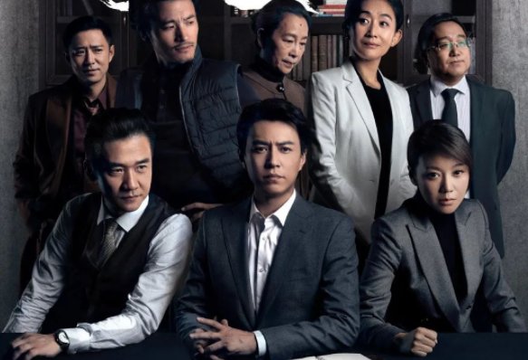 《人民的财产》原型华润是什么?