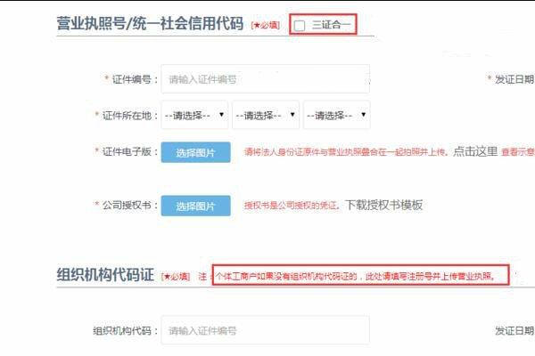 云筑网如何注册