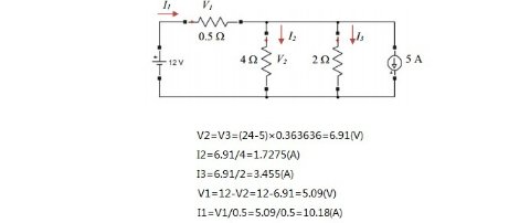 电压源和电流源同时存在时,如何分析电路