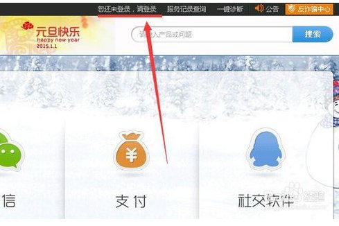 QQ空间被封了怎么解封啊。。