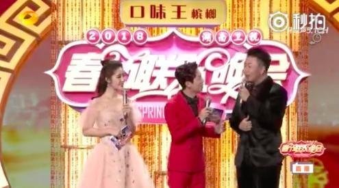 杜海涛春晚主持口误何炅如何机智救场?