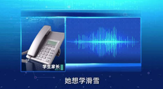 深圳两名小学生喊话谷爱凌来深圳教滑雪,这两位小朋友有多可爱?