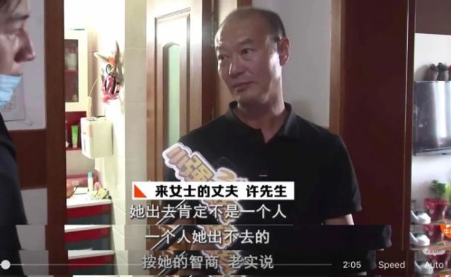 杭州杀妻嫌犯,又被牵扯进18年前一桩悬案,他到底有多可怕?