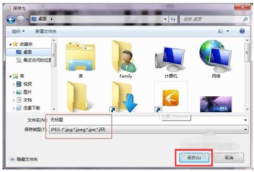 电脑里的照片如何压缩?