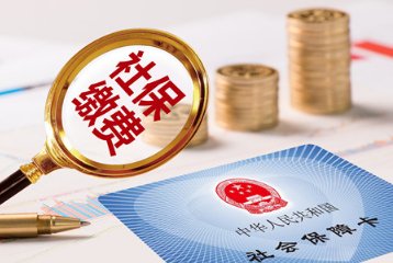 佛山社保查询电话?