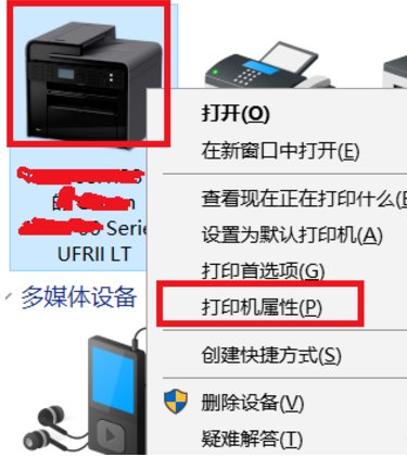 打印机网络打印怎么设置!要详细点!