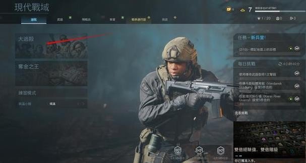 战网怎么改国际服?