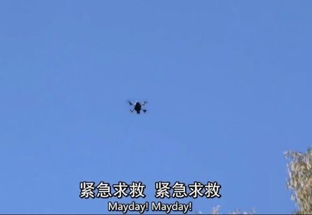 mayday为什么是求救的意思?