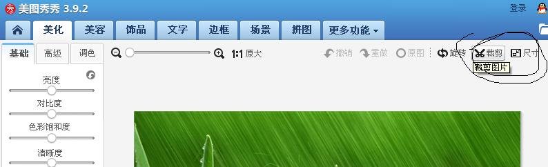 手机动态壁纸怎么自己添加图片