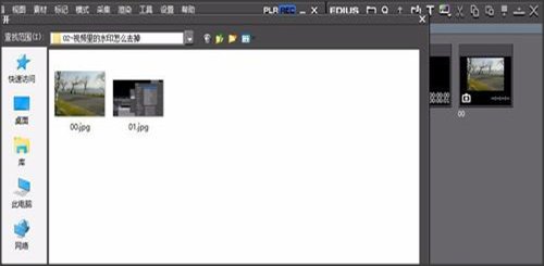 怎样去除电影中的马赛克？