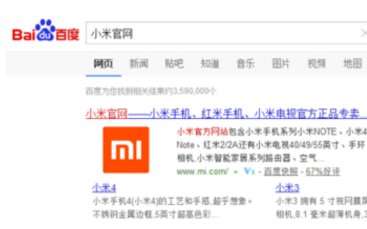 小米手机的驱动程序怎么安装?