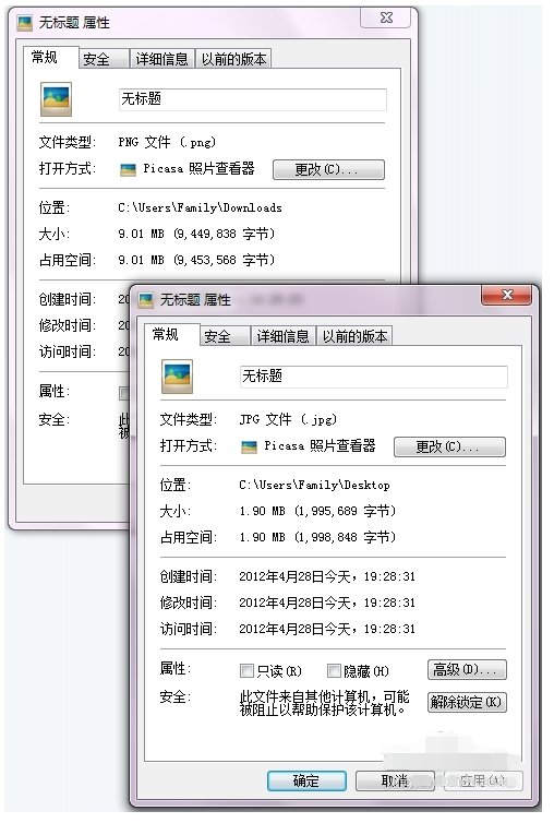 电脑里的照片如何压缩?