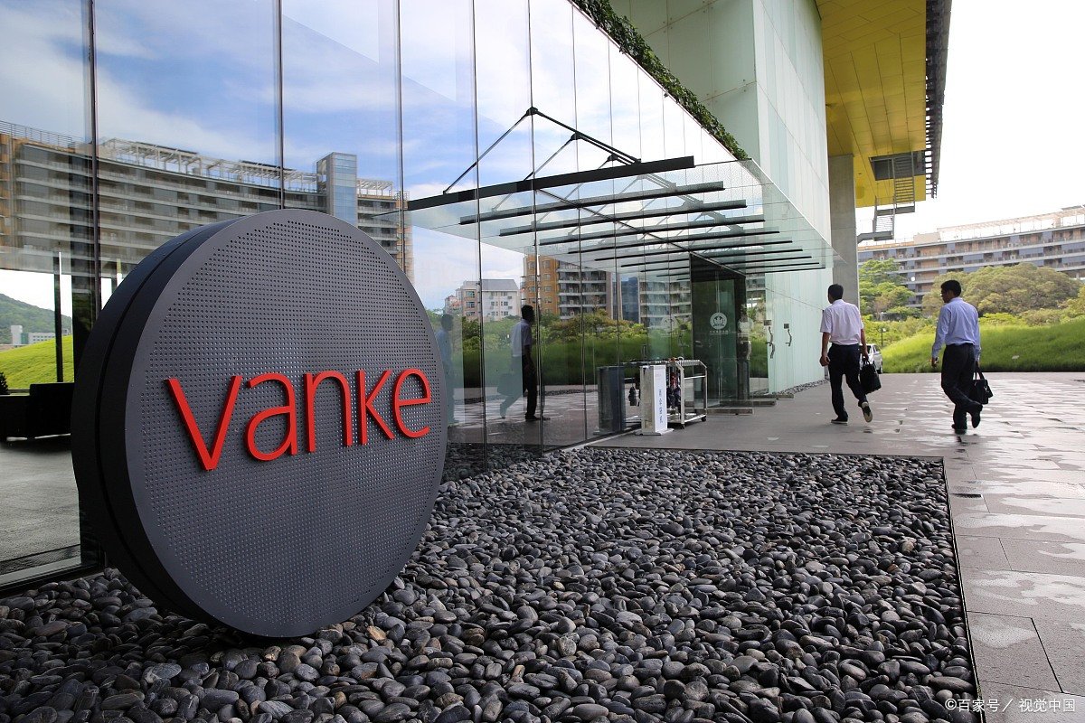 万科内部发文“节衣缩食”筹备过冬,具体有何举措?