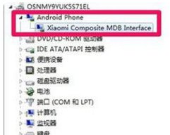小米手机的驱动程序怎么安装?