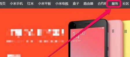 小米手机的驱动程序怎么安装?