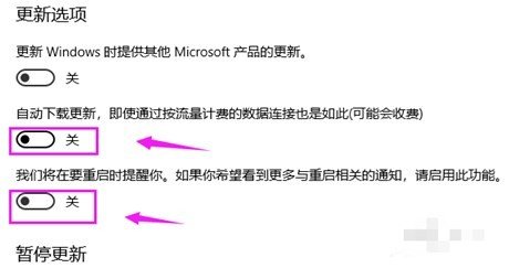 win10系统更新不了怎么办?