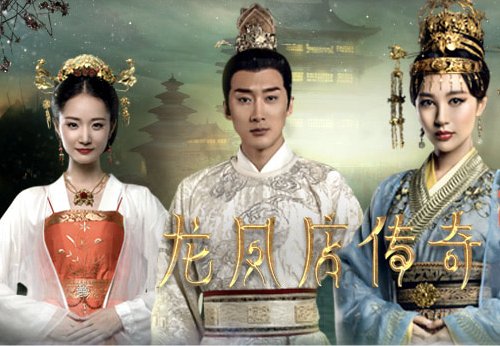 电视《龙凤店传奇》主要讲了什么?