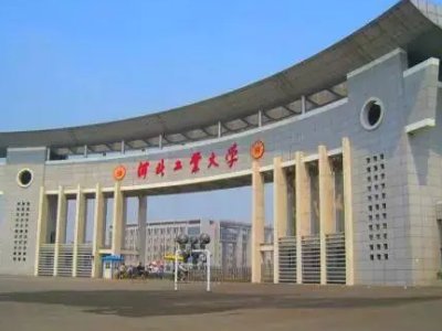 河北有哪些大学