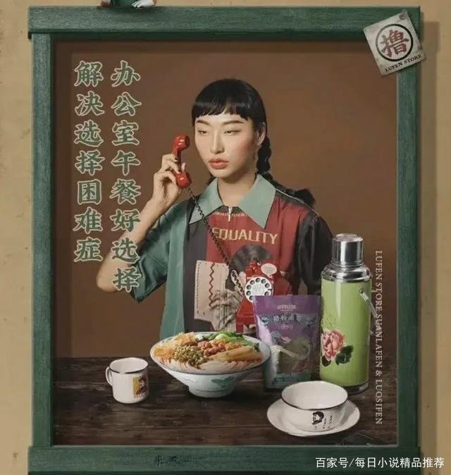 三只松鼠就模特妆容道歉，你觉得品牌方做错了什么？