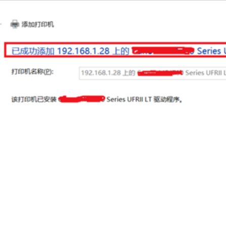 打印机网络打印怎么设置!要详细点!